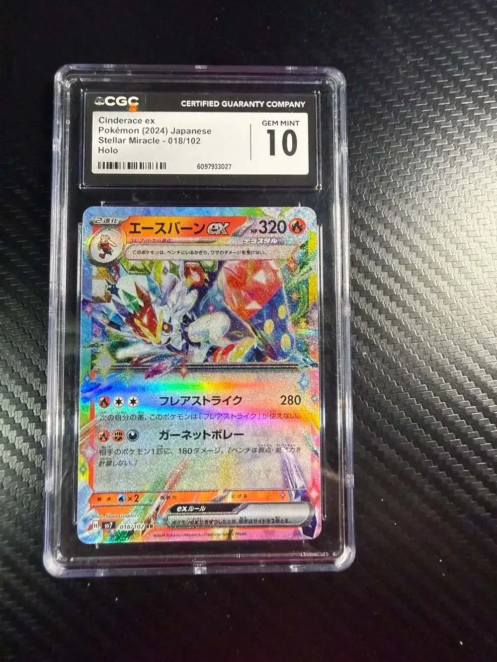 2024 Pokemon Japanese Stellar Miracle Cinderace ex 018/102 RR CGC 10 GEM MINT